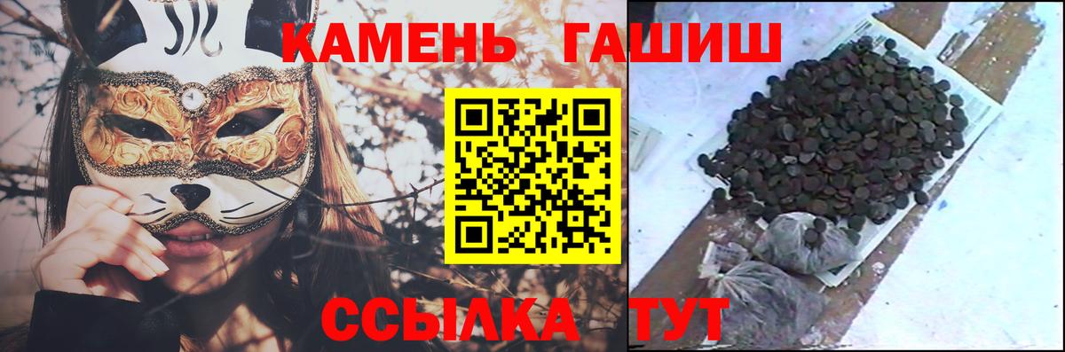 ГАШ VHQ Ставрополь