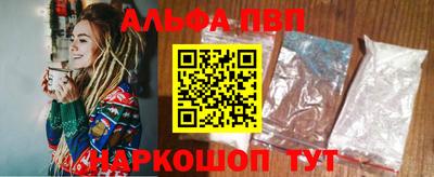 гидра Пугачёв