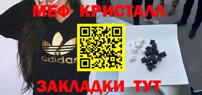 спиды Пыть-Ях