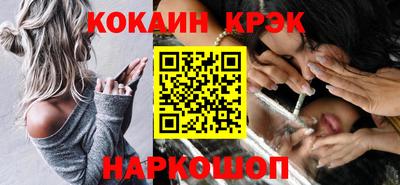 mdpv Пушкино