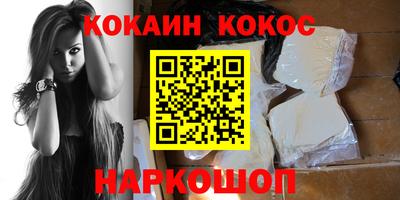 спиды Пыть-Ях