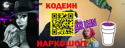 спиды Пыть-Ях