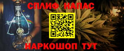гидра Пугачёв
