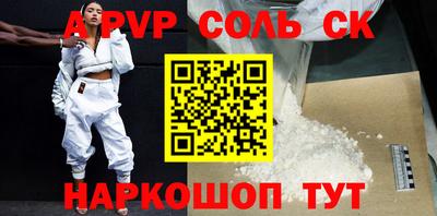 mdpv Пушкино