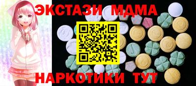 гидра Пугачёв