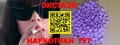 mdpv Пушкино