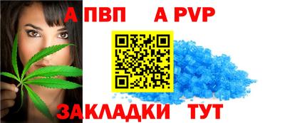 mdpv Пушкино