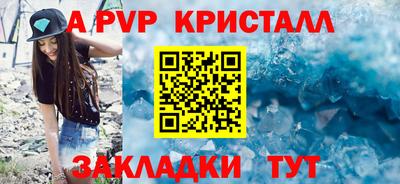 спиды Пыть-Ях
