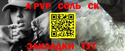 mdpv Пушкино
