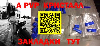 спиды Пыть-Ях