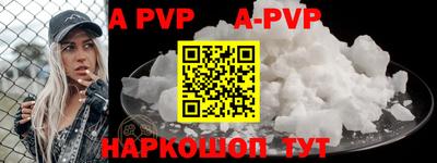 mdpv Пушкино