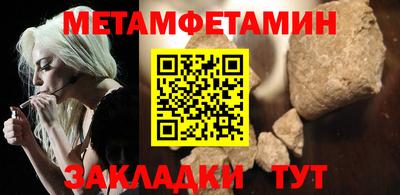 mdpv Пушкино