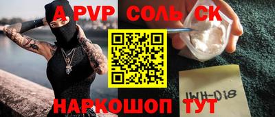 mdpv Пушкино