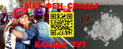 спиды Пыть-Ях