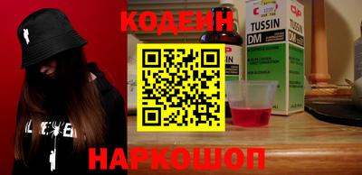 спиды Пыть-Ях