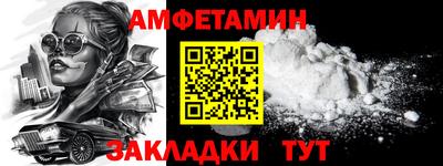 гидра Пугачёв