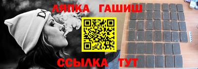 гидра Пугачёв