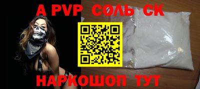 спиды Пыть-Ях