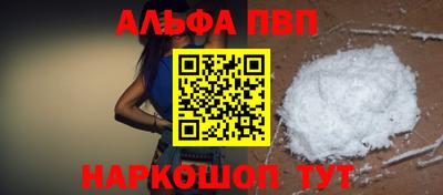 mdpv Пушкино