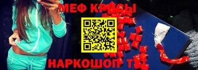 гидра Пугачёв