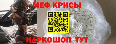 спиды Пыть-Ях