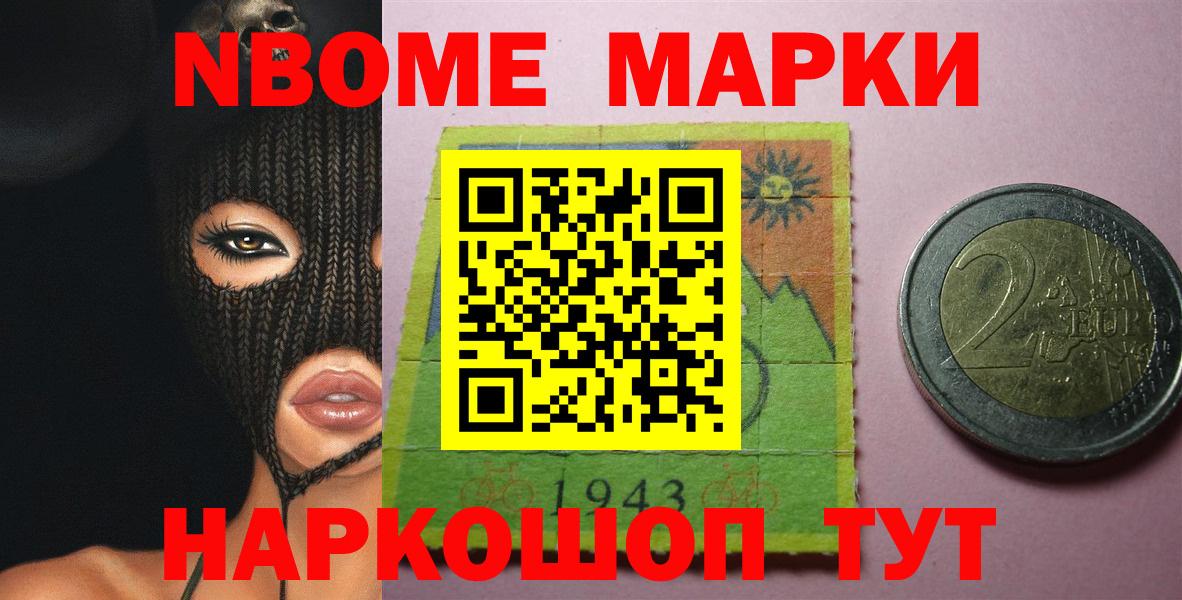 Ставрополь  Лсд 25 экстази кислота  Лсд 25 экстази  Вход с VPN  LSD-25 экстази ecstasy 
